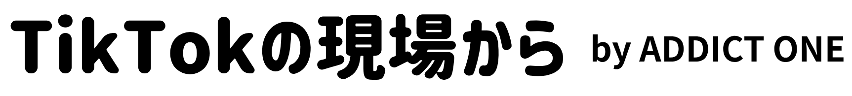 株式会社ADDICT ONE